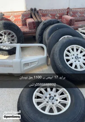 رنقات برايد ابيض مقاس 17 للنيسان والجمس