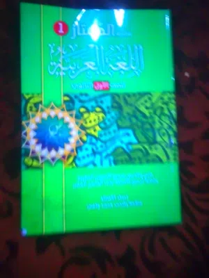 كتب مدرسيه من المرحله تعلميه اول ثانوي ملخصات كامله   مواد تاريخ و جغرافيا و عربي و 2فيزياء