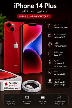 Apple iPhone 14 Plus 512 GB in Aden