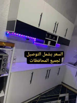 كاونترات mdf خشب تركي 3 قطع السعر يشمل التوصيل