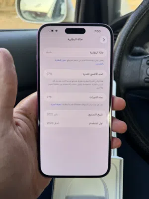 Apple iPhone 16 Plus 128 GB in Tripoli