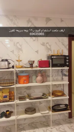 كبت أرفف للمطبخ وفي أرفف ثانيه