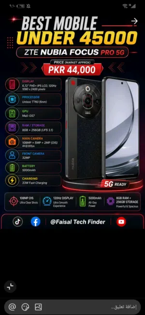 ZTE Nubia Series 256 GB in Tripoli