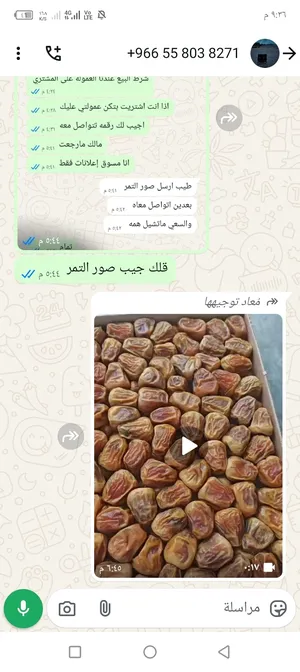 Dates0