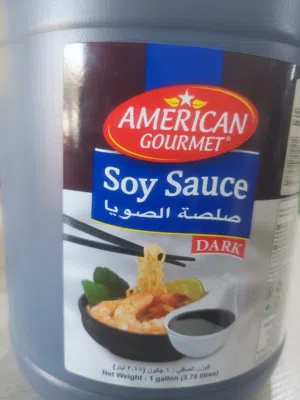 صويا صوص كالون