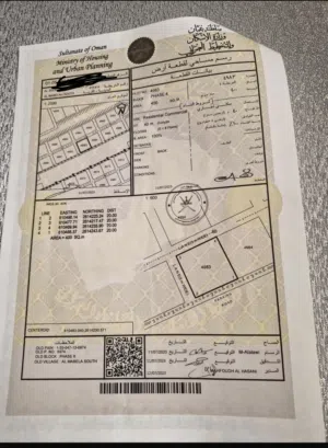 Commercial Land for Sale in Muscat Al Maabilah