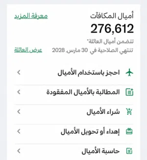 Apple smart watches for Sale in Al Riyadh