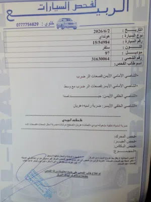 هيونداي افانتي 1997 مستعملة بحالة ممتازة مع جنوط وتكييف  في عجلون