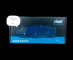اكسسوارات PC