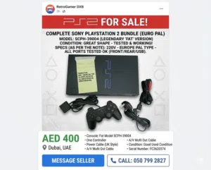 PIayStation 2 بلايستيشن