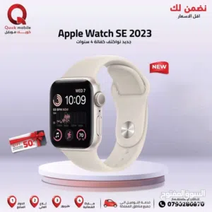 APLLE WATCH SE 2023 ( 44M ) NEW /// ساعة ابل اس اي 2023 مقاس 44 الجديد
