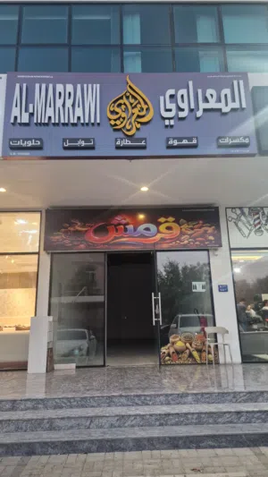 لوحات جديدة (مجانا)