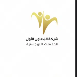 احمد 