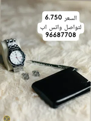 طقم ساعه مع مرفقاته