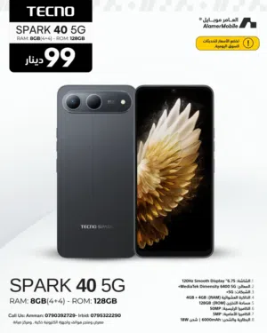 Tecno Spark 128 GB in Amman