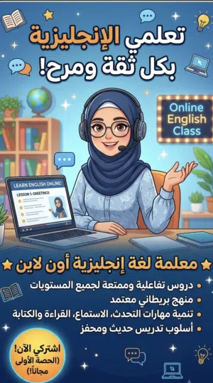 عرض خاص لفترة محدودة