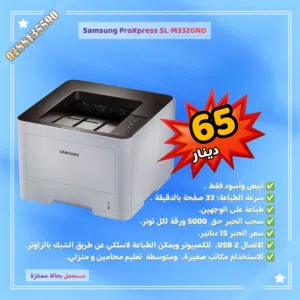 طابعة برذر متعددة المهام وطابعات