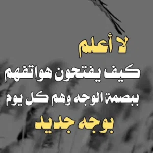 حسن 