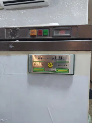 مجمدة. عشتار