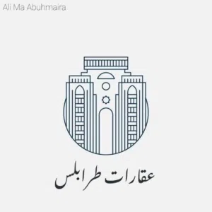 123 m2 3 Bedrooms Villa for Rent in Tripoli Al-Sabaa