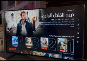 تلفزيون ذكي هايسنس 65 بوصة