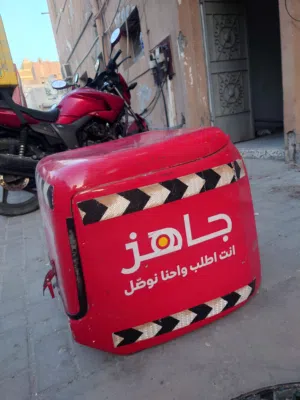 jahez new branding box