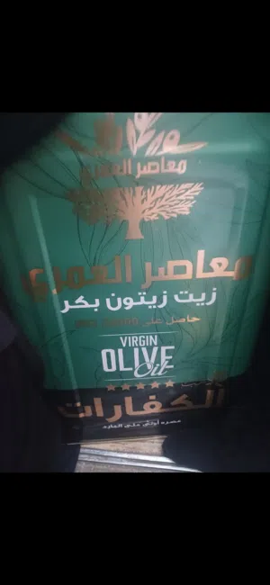 زيت زيتون الكفارات