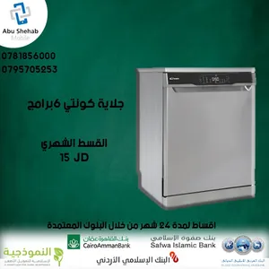 ‏كونتي ‏.‏ 6 أطقم ‏.‏ جديد‏1
