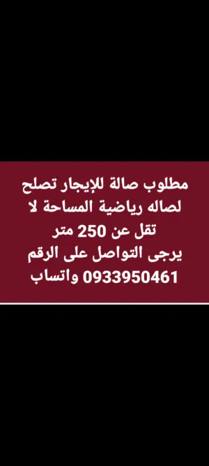 ‏شهري ‏.‏ 350 م٢‏0