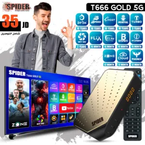 رسيفر سبايدر Spider T666 5G مع اشتراك 19 10 سنوات بأقل الأسعار بالمملكه ومتوفر لدينا خدمة التوصيل