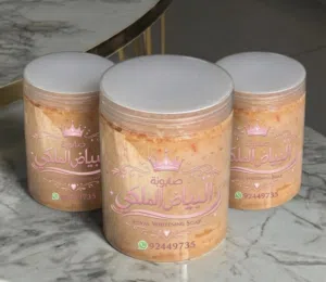 كريم العساكر ( البياض الملكي ) 100/100
