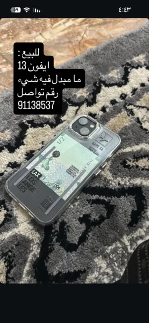 Apple iPhone 13 128 GB in Al Batinah