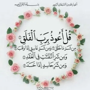 ميلاد عمر