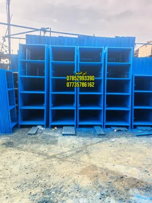 معمل سكلات ابو هيثم 