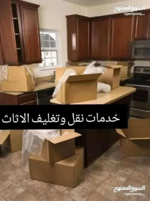 كراتين للتخزين boxes فارغة كراتين فارغة للشحن والتخزين بأفضل الأسعار كرتون كرتين بوكثات صناديق