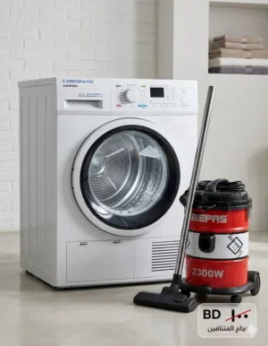 Campomatic Dryer 9kg + Free Vacuum  نشافة كامبوماتيك 9 كيلو + مكنسة مجاناً