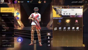 Free Fire Accounts and Characters for Sale in Al Sharqiya