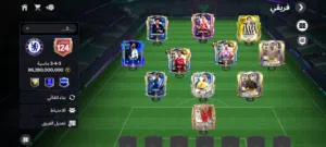 حسابات فيفا موبايل FC MOBILE 26