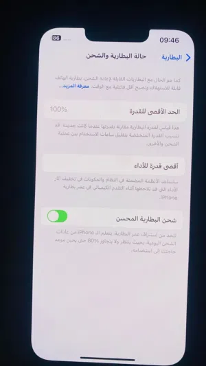 ايفون 14 عادي وكالللله