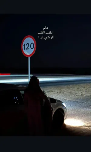 ثامر بن سعود 