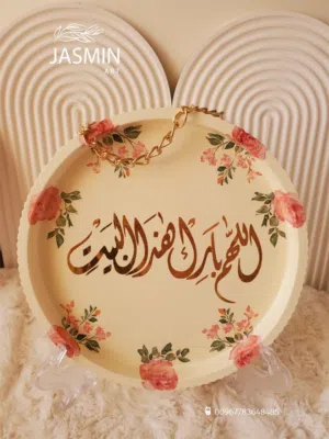 تعليقات جداريه