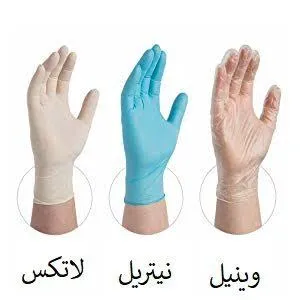 Medical Supplies . New0