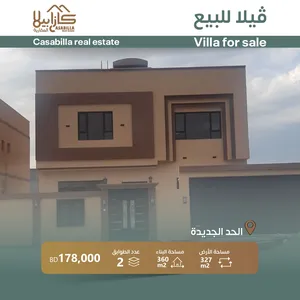 360 m2 More than 6 bedrooms Villa for Sale in Muharraq Hidd