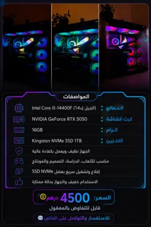 بي سي جديد