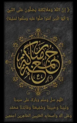 محمد حسن محمد 