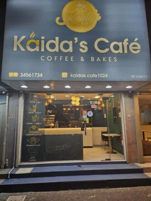 Cafe Business for Sale – Everything Included