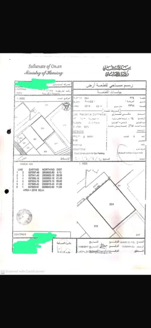 commercial-land-for-sale-in-muscat-ruwi