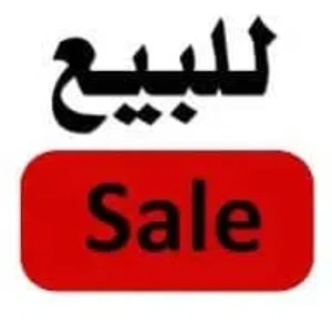 قطعه شهاده عقاريه بسعر حرق 90بوعطنــــــــــــــــــــي  ارض بعيره