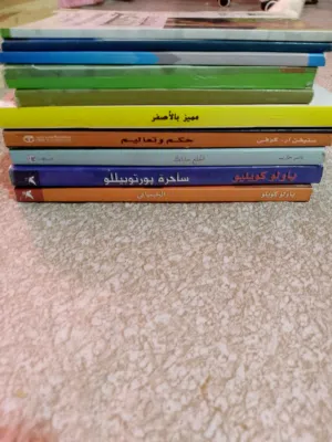 كتب مستعملة نضيفة