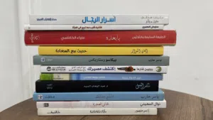 الكتاب على 2 دينار غير جاد لاتدخل